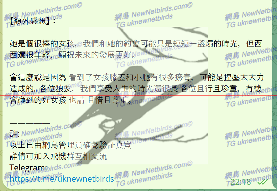 戰號 310 3.png